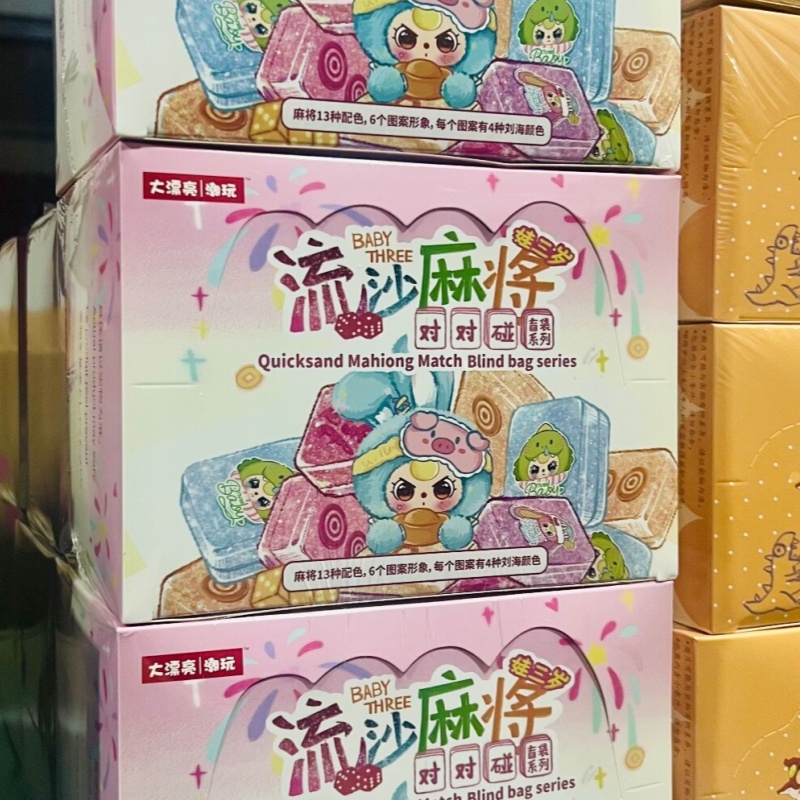 Baby Food Quantity - Authentische Baby Drei Quicksand Mahiong Natch
