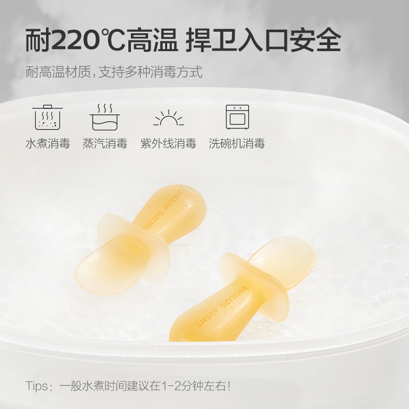 PHILIPS AVENT Kieselgel Ergänz – Baby Food Newborn Bewertung und Preis