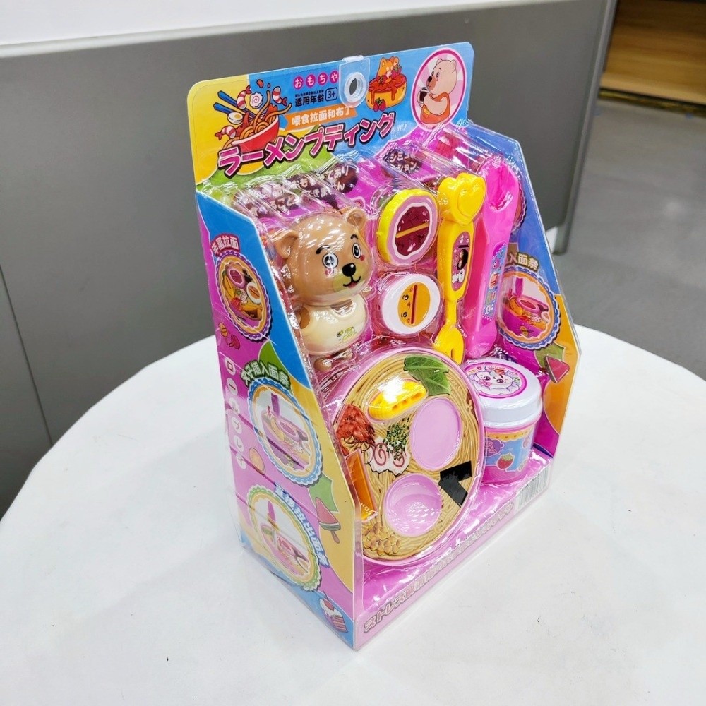 Kawaii Simulation Essen Puddin – Baby Food Doll Bewertung und Preis